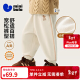 迷你巴拉【蹦蹦裤】男童女童运动裤宝宝保暖儿童休闲裤潮秋新款 浅卡其50311 【常规款】 100