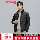 鸭鸭（YAYA）男士轻薄款羽绒服秋冬新款时尚休闲立领短款保暖外套K 黑色 XL 180/96A