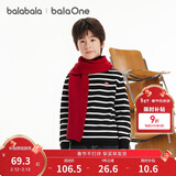 巴拉巴拉童装儿童毛衣男童女童针织衫2025新款冬装高领打底衫百搭洋气上衣