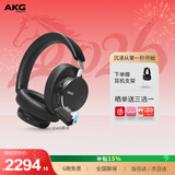 爱科技（AKG） N9【旗舰音质】头戴式无线降噪蓝牙耳机2.4G四模麦游戏音乐HiFi情人节礼物配三角洲 爱科技 黑色