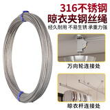 洁比世升降晾衣架钢丝绳手摇316不锈钢万向轮晾晒衣物阳台安装方便使用家用