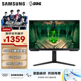 三星（SAMSUNG）25英寸 G40B FHD 240Hz IPS 1ms HDR G-Sync技术 玄龙骑士 电竞显示器 LS25BG400EBXXF