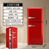 志高102升L欧式复古小冰箱一级能效家用小型双门冰箱冷藏冷冻保鲜彩色时尚办公室电冰箱母乳母婴冰箱 中国红(400*455*896mm)