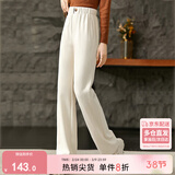 尚都比拉黑色显瘦直筒休闲裤女秋冬慵懒风气质高级感针织裤子 云霜 L 