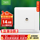 施耐德电气 单电话插座面板 86型单联电话插座弱电面板 睿意系列 白色