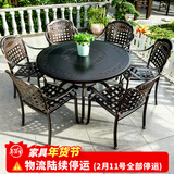 莫 家户外家具铸铝桌椅组合室外庭院桌椅露台桌椅休闲别墅花园阳台 正格6椅+120cm祥云桌