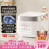 九阳（Joyoung）全新升级晶钻原釜不粘内胆大火力柴火饭3升2-3人微压多功能电饭煲电饭锅NTC智控快煮饭 F-30FZ630B