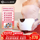 WayourCare安又可砭石单头揉腹仪按摩仪器热敷腰腹部仿人手揉捏减肚子神器新年礼物情人节礼物
