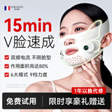 歐泉琳V脸美容仪家用面部提拉紧致神器瘦脸仪改善脸垮脸大塑形面罩去双下巴法令纹送女友