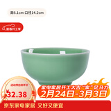 龙泉青瓷米饭碗陶瓷新款创意中式餐具家用加厚吃饭碗大号面汤碗喝粥碗小碗 5.5英寸梅子青碗
