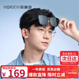 海俪恩太阳镜男墨镜套镜近视眼镜开车骑行护目防晒遮阳偏光镜NT003P01