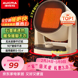 澳柯玛（AUCMA）石墨烯暖风机/循环暖房机/电暖器/电暖气/工位取暖电器/办公室桌面电暖风烤火炉暖脚器热风机R906
