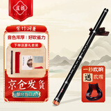 道韵紫竹萧笛洞箫八孔F调初学入门专业古风紫竹短箫笛箫 乐器