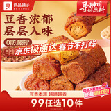 良品铺子卤香豆卷甜辣味100g网红豆腐干豆干卤香豆干解馋休闲零食小吃