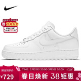 耐克NIKE男空军一号AF1 运动鞋CW2288-111白44.5