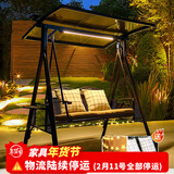 莫 家户外秋千庭院双人太阳能灯摇椅铁艺阳台室外休闲吊椅秋千吊篮 维也纳2人位【太阳能灯】