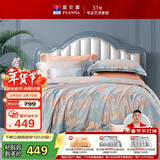 富安娜家纺床上四件套 高档提花套件纯棉床单四件套诗语双人加大1.8米床