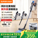 苏泊尔（SUPOR）吸尘器家用无线手持大功率轻量吸尘机车载吸尘器长续航宠物家庭适用C6 PURE