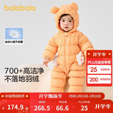 巴拉巴拉童装轻薄羽绒服婴儿外出连体衣冬装宝宝爬服儿童衣服男童女童萌趣