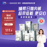 嫚熙一次性内裤孕产妇月子纯棉内裤女旅游出差日抛免洗生理期内裤28条