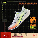 李宁赤兔7 PRO丨跑步鞋男鞋透气中考体测跳绳运动鞋ARPV025