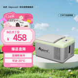 冰虎（Alpicool）压缩机制冷C9P车家两用冷冻冷藏宿舍办公室户外速冻迷你小冰箱