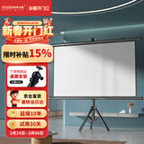 快朵小屋84英寸16:9支架挂壁两用幕布 白塑高清可移动【免打孔】投影仪三色激光极米坚果当贝小米爱普生