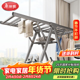 美丽雅晾衣架落地阳台晾衣架可折叠可移动衣架加大晒被子晾晒架