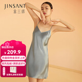 金三塔真丝睡衣女100%桑蚕丝性感可外穿真丝吊带裙睡裙丝绸睡衣情人节礼 雾霾蓝 M