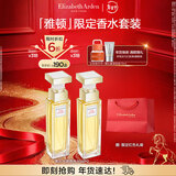 伊丽莎白雅顿第五大道香水30ml*2 持久留香自然清新香氛礼物送女友情人节