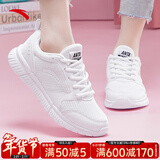 安踏运动鞋女鞋秋冬新款防水皮面跑步鞋休闲鞋百搭轻便软底减震小白鞋 【夏款-透气网面】安踏白 39 (245mm)