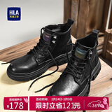 海澜之家HLA马丁靴男士户外休闲鞋秋冬工装鞋子男HAAGZM3AB70373 黑色42