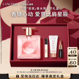 兰蔻IDOLE是我香水25ml雪松茉莉花果木质秋冬新年情人节礼物女朋友