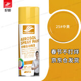 好顺自喷漆 450ML单支/门窗金属防锈家具木器漆自行摩托汽车翻新涂鸦