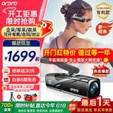 欧达【26顶配运动相机丨第一视角拍摄】EP8智能头戴式摄像机拇指相机4K便携式钓鱼直播记录摄像头 【旗舰升级】EP8标配+64G极速卡+遥控器