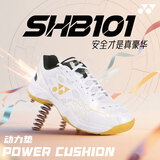 YONEX尤尼克斯羽毛球鞋yy男女同款训练透气缓震SHB101CR 白金 43