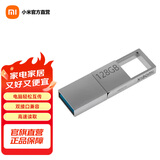 小米（MI） 小米双接口U盘 手机电脑兼容USB3.2高速读写Type-C接口 金属外壳 便携存储 小米双接口U盘 128G