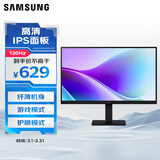 三星（SAMSUNG）22英寸 S32GF IPS FHD 120Hz HDMI 护眼 不闪屏 支持壁挂 电脑 办公 显示器 LS22F322GACXXF