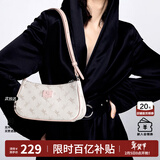 纽芝兰（NUCELLE）包包女2026飞马腋下包高级轻奢侈女生包单肩斜挎包本命年生日礼物