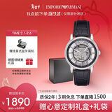 EMPORIO ARMANI阿玛尼手表男士潮流黑武士镂空机械腕表 情人节礼物送男友AR1981