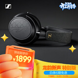 森海塞尔（Sennheiser）MOMENTUM 4 无线耳机 龙韵新声特别版 蓝牙头戴 大馒头4音乐耳机 主动降噪 礼物 女生男生