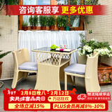 紫叶阳台小桌椅 一桌两椅家用小户型茶几创意简约收纳组合藤椅三件套 长方桌 米黄75x55，【配坐垫】
