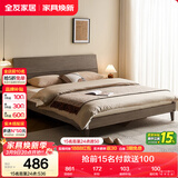 全友家居 现代简约原木风1.5米x2米双人板式大床卧室家用高脚床家具