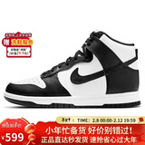 耐克NIKE女子板鞋经典DUNK HIGH运动鞋DD1869-103黑/白37.5