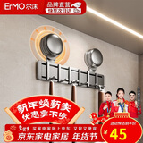 尔沫吸盘厨房挂钩免打孔厨房置物架壁挂式收纳排钩锅铲沥水挂架子