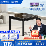 中雀 【上万好评】麻将机全自动家用麻将桌餐桌两用麻将机 38一体机玻璃盖+仿玉牌-灰桌面钢琴黑-盖板