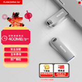 闪迪（SanDisk）512GB USB3.2 U盘 CZ74 读速高达400MB/s 金属高速u盘 安全加密 学习办公投标大容量优盘
