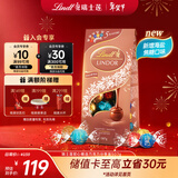 瑞士莲【官方正品】软心精选巧克力507g 袋装 糖果 夹心巧克力 年货送礼