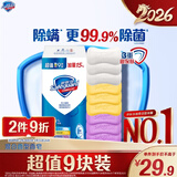 舒肤佳香皂115g*9块皂(纯白*3+柠檬*3+薰衣草*3) 99.9%除菌新旧包装随机