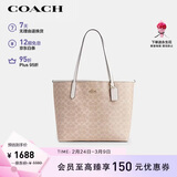 蔻驰（COACH）【品牌直供】女士CITY大号单肩托特包电脑包CV976礼物